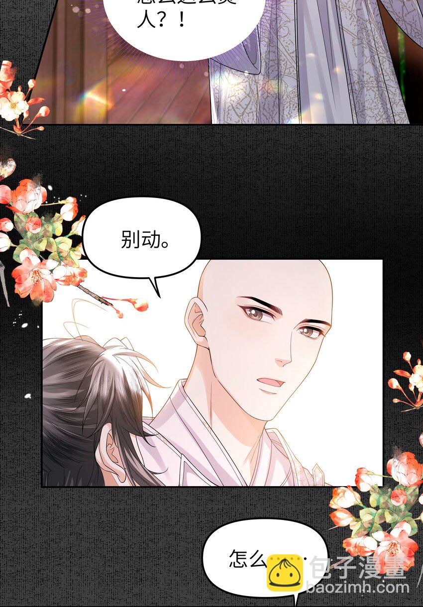 087 竹楼-第94话