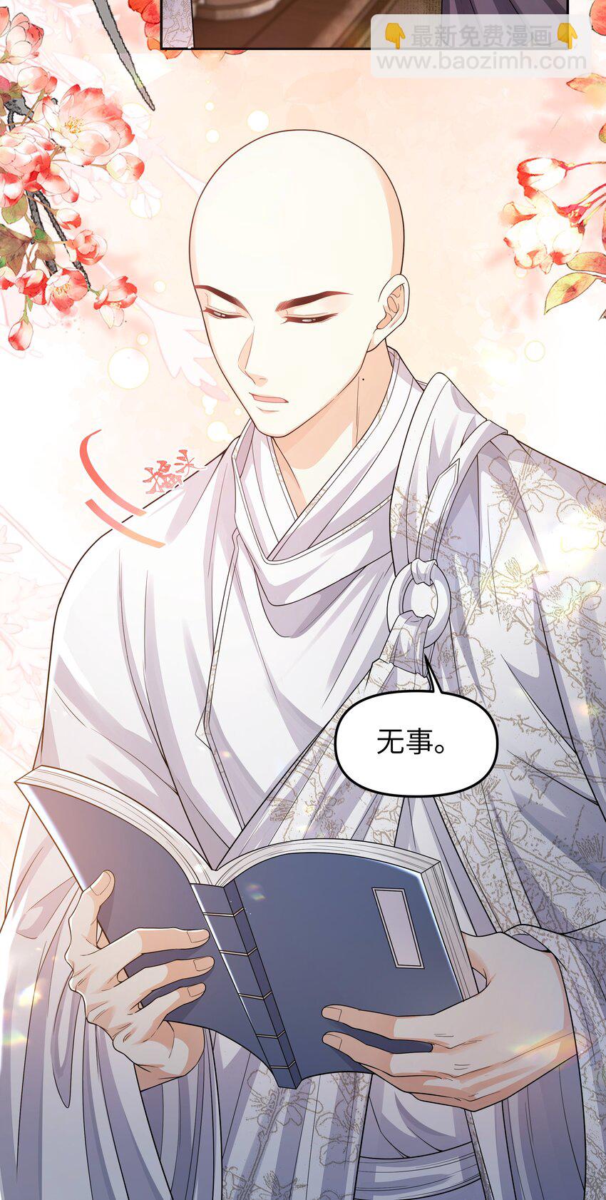 087 竹楼-第94话