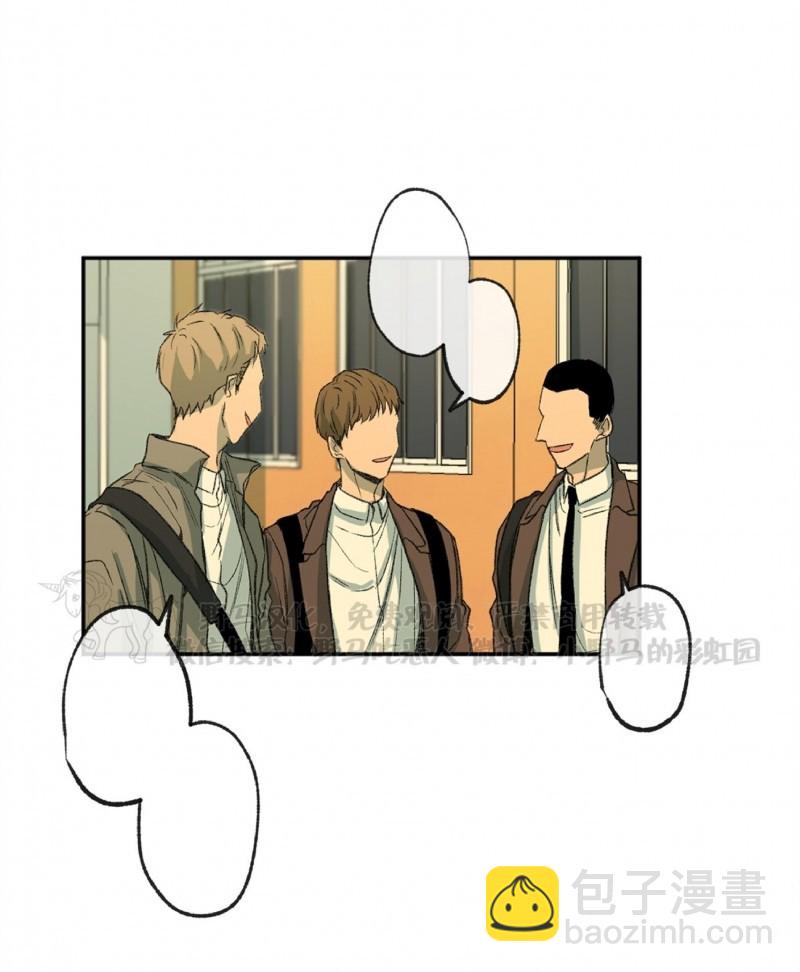第52話(1/2) - 同情的形態 - 包子漫畫
