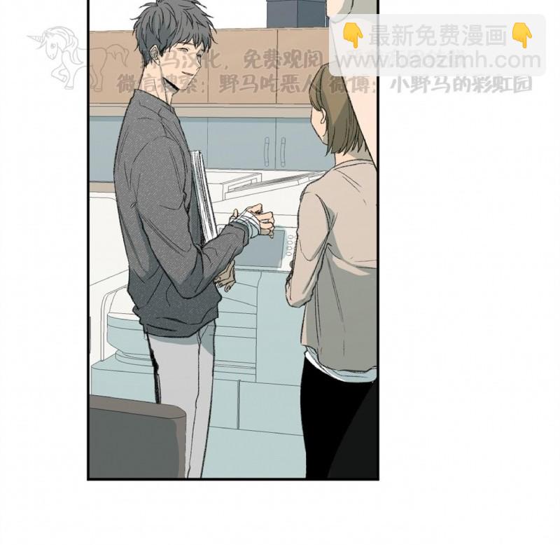 第52話(1/2) - 同情的形態 - 包子漫畫