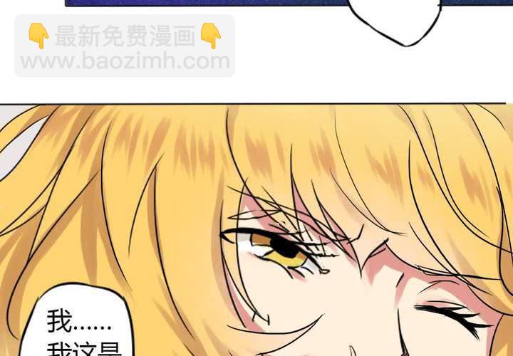 第1话 猫耳少女(1/2)-第2话