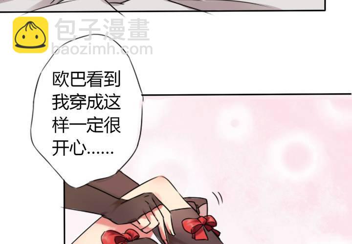 第1话 猫耳少女(1/2)-第2话