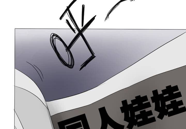 第11话 腹中秘密(1/2)-第12话