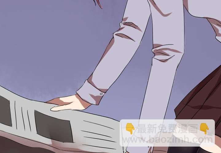 第11话 腹中秘密(1/2)-第12话