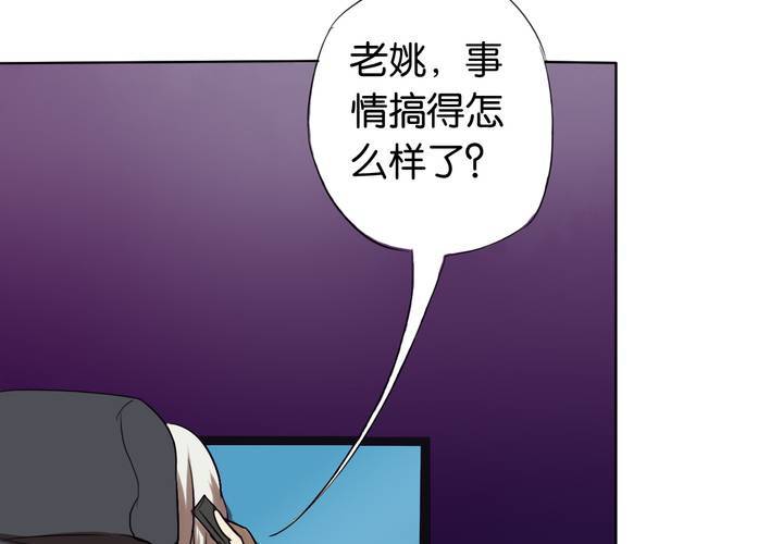 第13话 深入调查(1/2)-第14话