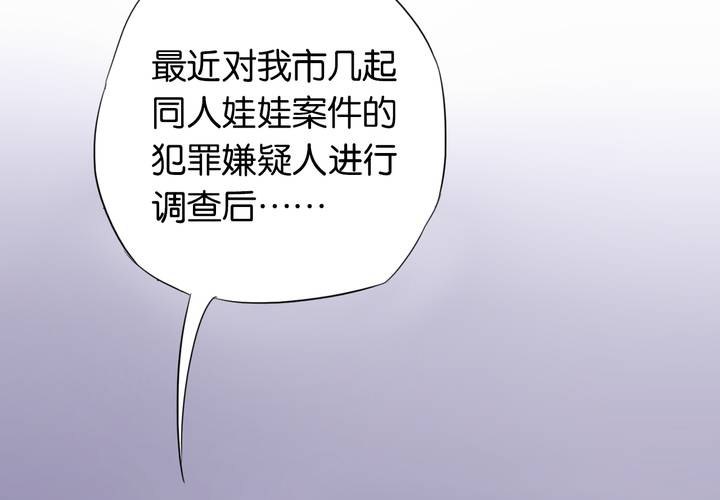 第13话 深入调查(1/2)-第14话