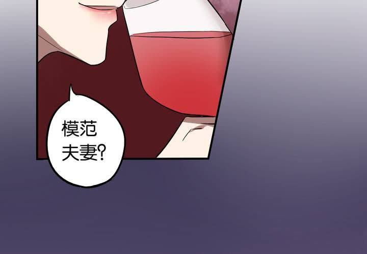 第15话 模范夫妻（上）(1/2)-第16话