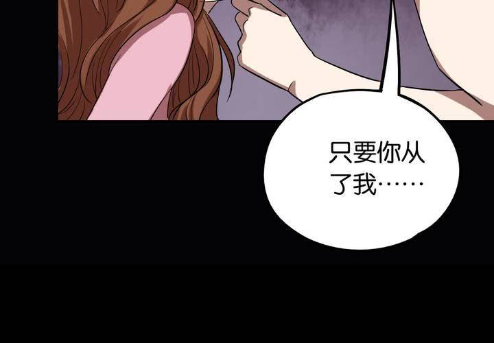 第15话 模范夫妻（上）(1/2)-第16话