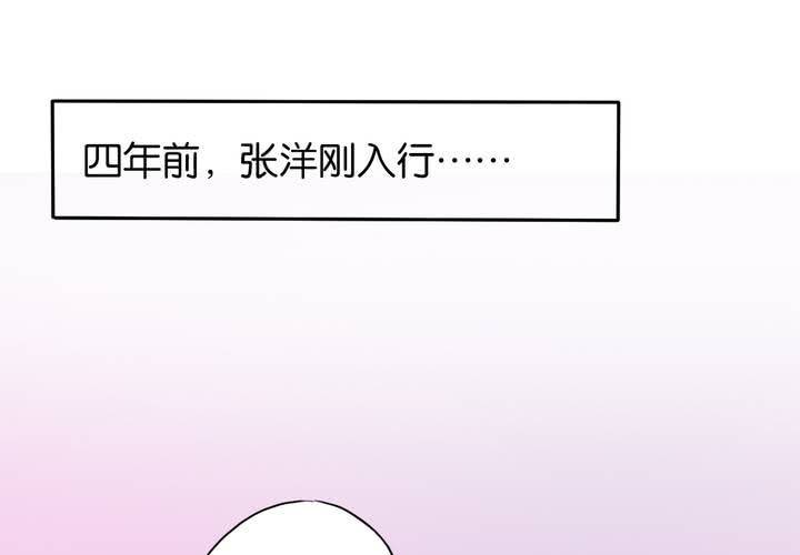 第15话 模范夫妻（上）(1/2)-第16话