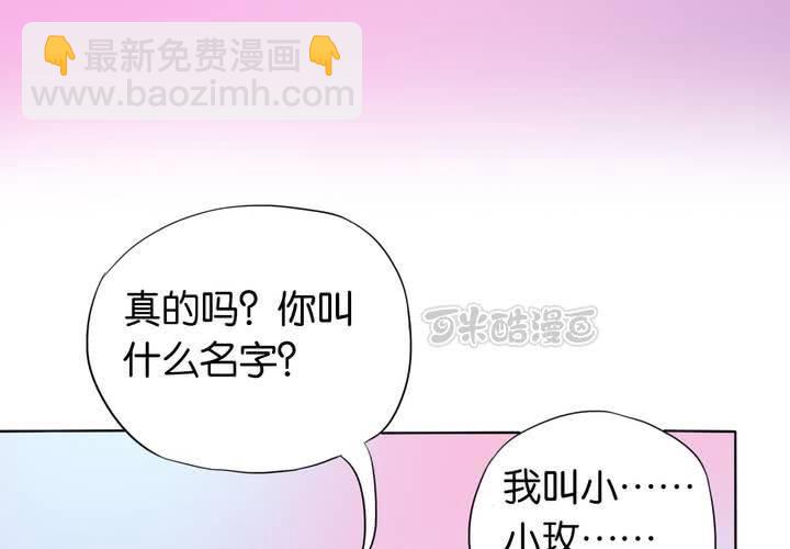 第15话 模范夫妻（上）(1/2)-第16话