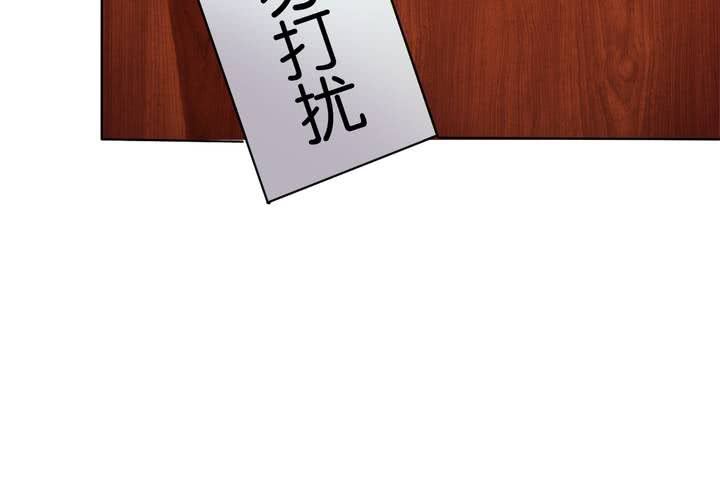 第15话 模范夫妻（上）(1/2)-第16话