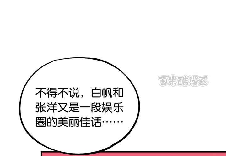 第15话 模范夫妻（上）(1/2)-第16话