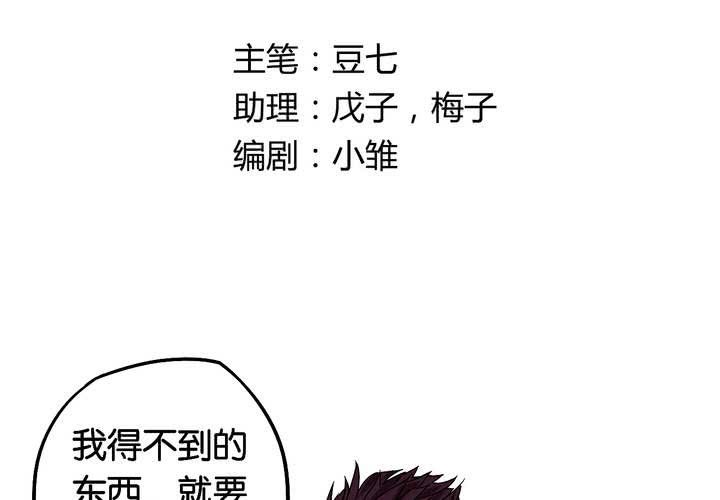 第16话 模范夫妻（下）(1/2)-第18话