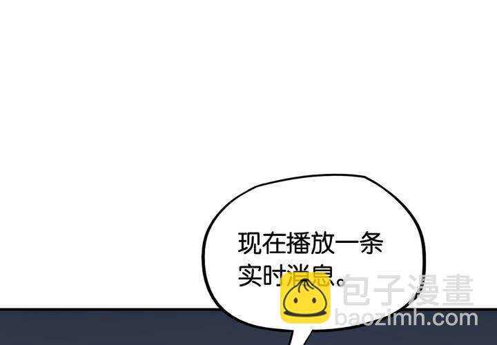 第16话 模范夫妻（下）(1/2)-第18话