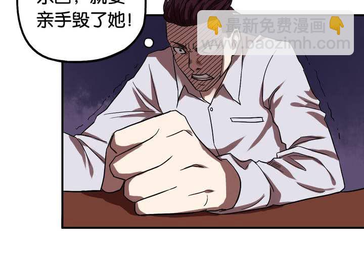 第16话 模范夫妻（下）(1/2)-第18话