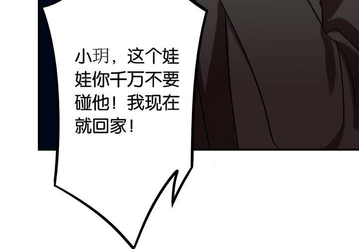 第19话 匿名快递(1/2)-第22话