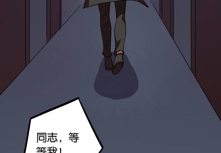 第19话 匿名快递(1/2)-第22话