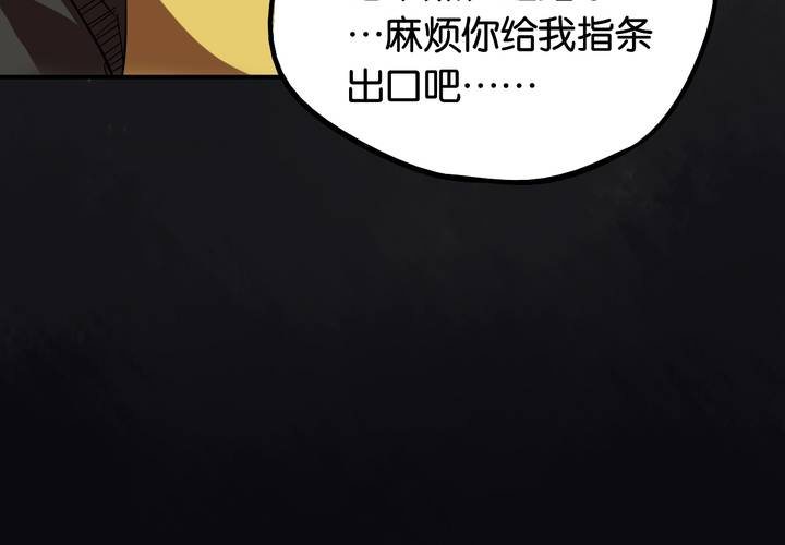 第19话 匿名快递(1/2)-第22话