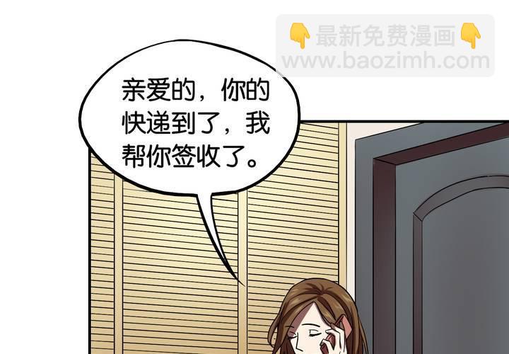 第19话 匿名快递(1/2)-第22话