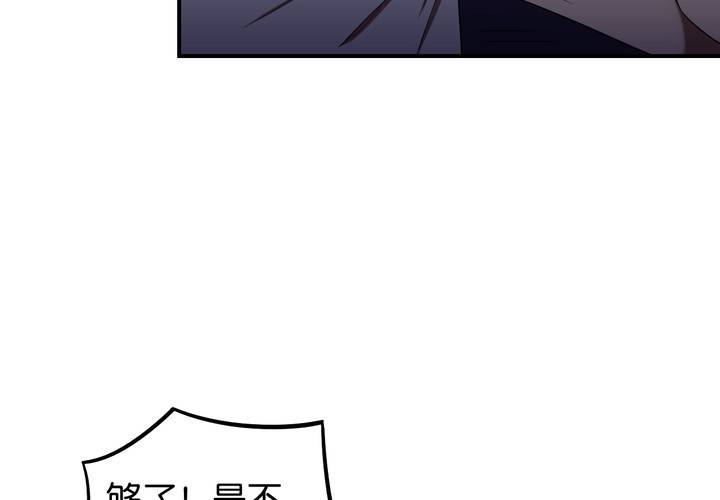 第21话 借刀杀人(1/2)-第24话