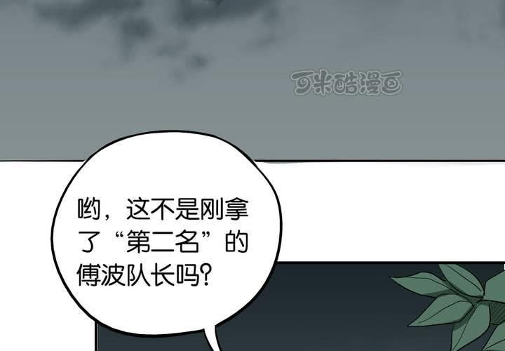 第21话 借刀杀人(1/2)-第24话