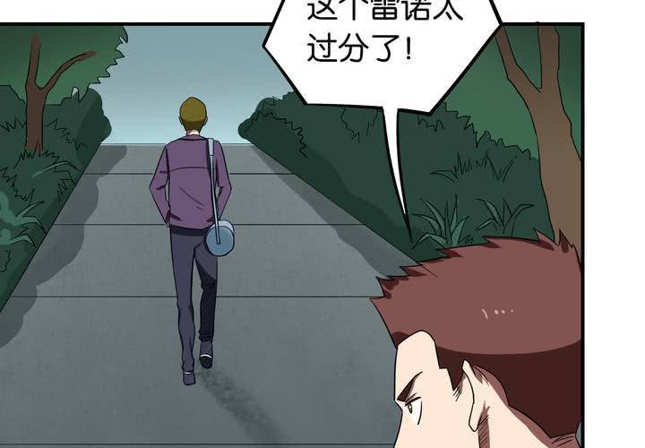 第21话 借刀杀人(1/2)-第24话