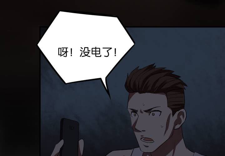 第23话 七个孩子（下）(1/3)-第26话