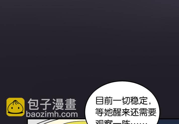 第23话 七个孩子（下）(1/3)-第26话