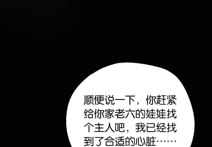 第23话 七个孩子（下）(1/3)-第26话