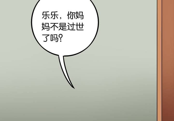 第23话 七个孩子（下）(1/3)-第26话