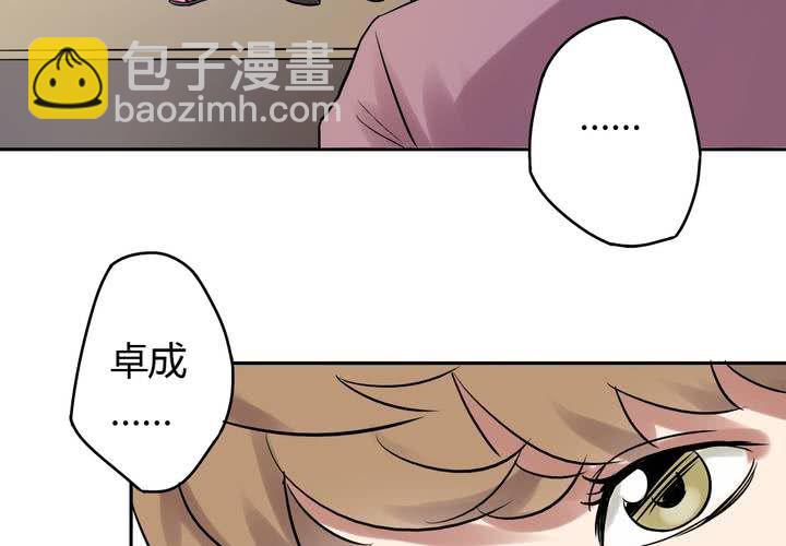 第3话 移花接木（上）(1/2)-第4话