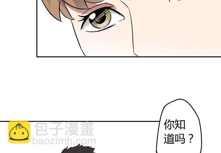 第3话 移花接木（上）(1/2)-第4话
