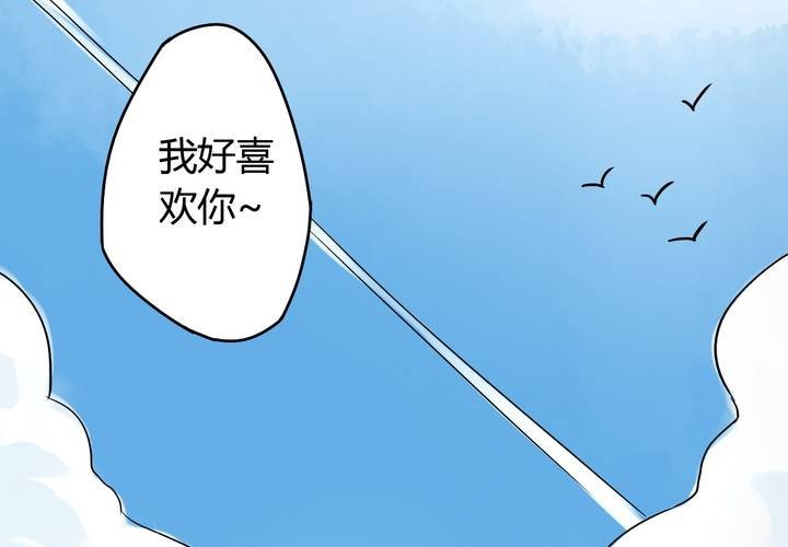 第3话 移花接木（上）(1/2)-第4话
