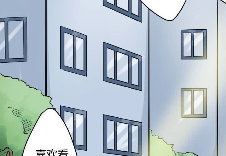 第3话 移花接木（上）(1/2)-第4话