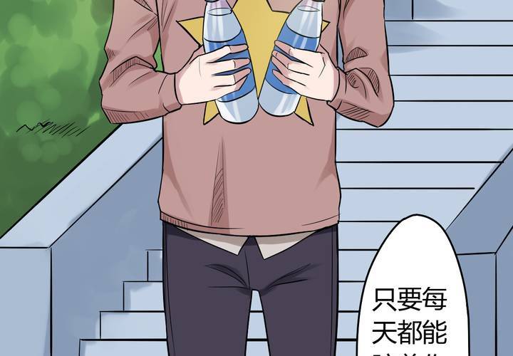 第3话 移花接木（上）(1/2)-第4话