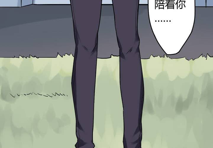 第3话 移花接木（上）(1/2)-第4话