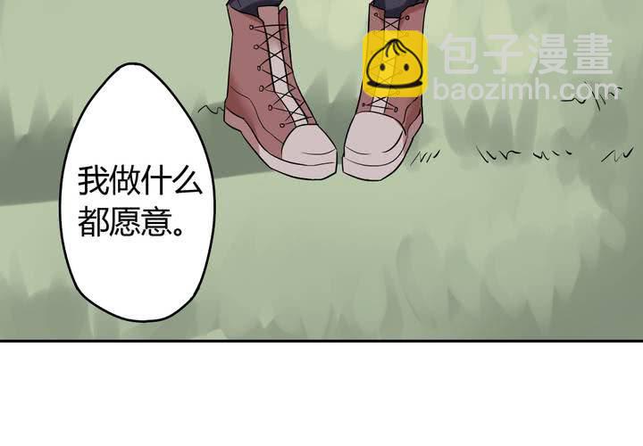 第3话 移花接木（上）(1/2)-第4话