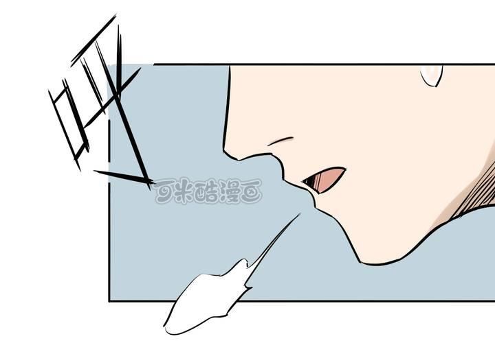 第3话 移花接木（上）(1/2)-第4话