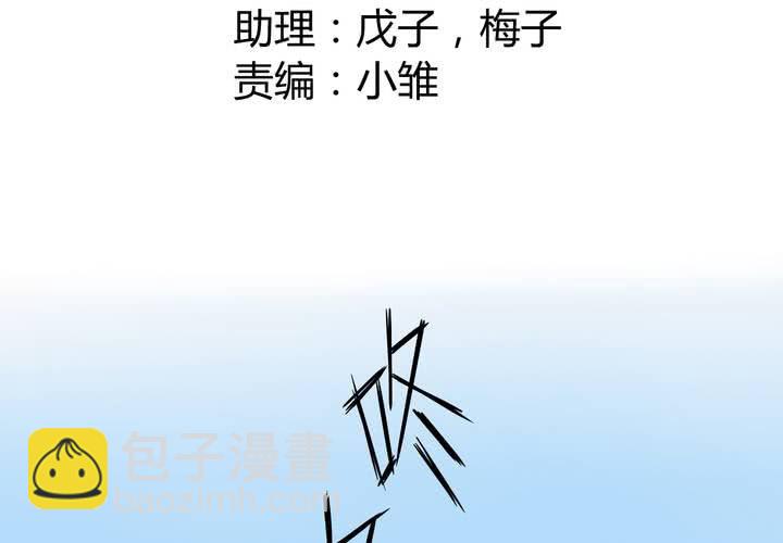 第3话 移花接木（上）(1/2)-第4话