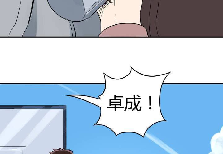 第3话 移花接木（上）(1/2)-第4话