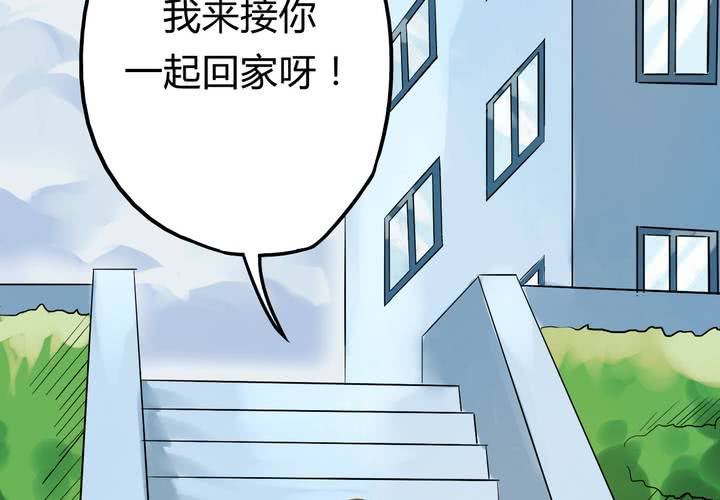 第3话 移花接木（上）(1/2)-第4话