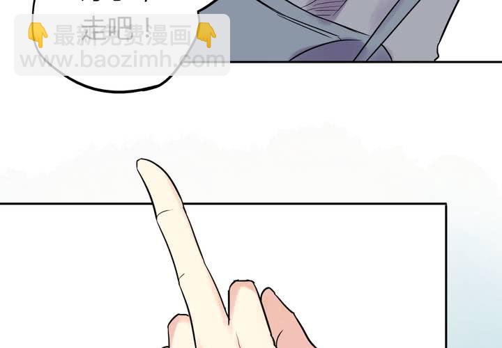 第3话 移花接木（上）(1/2)-第4话