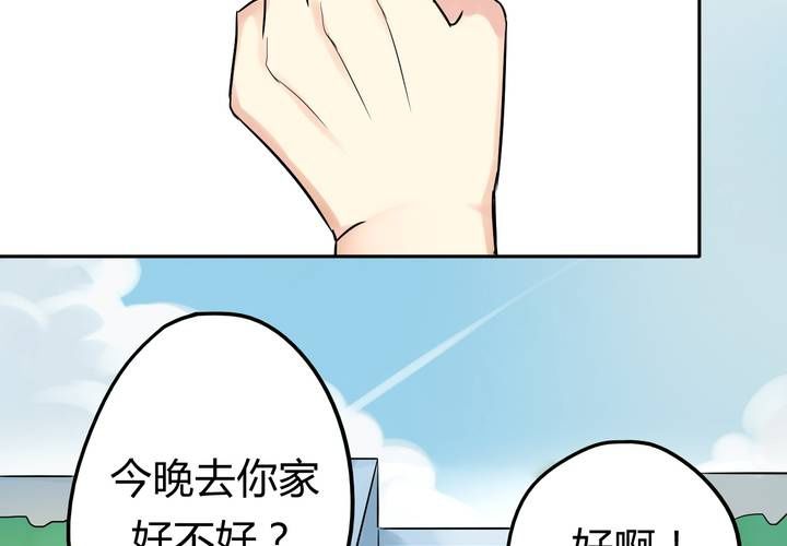 第3话 移花接木（上）(1/2)-第4话