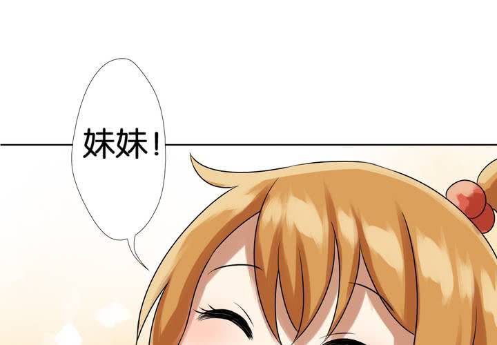 第5话 真假妹妹(1/2)-第6话