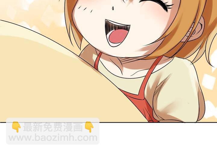 第5话 真假妹妹(1/2)-第6话