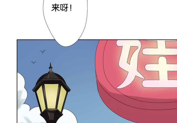 第5话 真假妹妹(1/2)-第6话