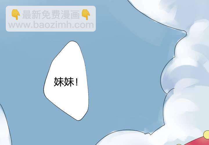 第5话 真假妹妹(1/2)-第6话