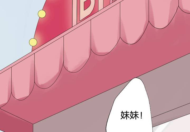 第5话 真假妹妹(1/2)-第6话