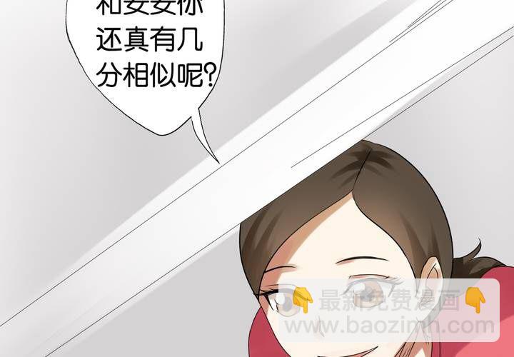 第5话 真假妹妹(1/2)-第6话