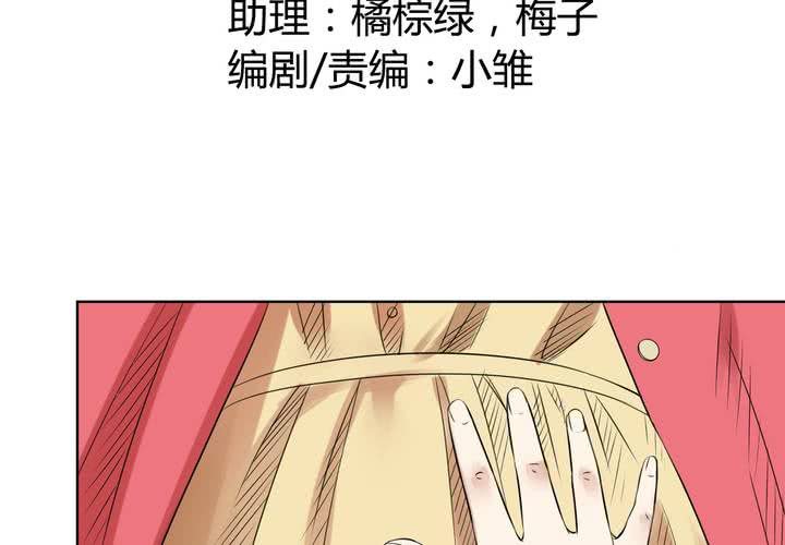 第5话 真假妹妹(1/2)-第6话
